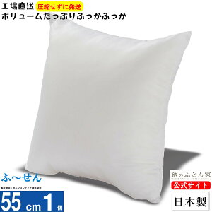 NbV g yӁ[z 55cm { 􂦂 eCW |GXe Jo[ p ɑ΍ ֎q k[h w \t@[ nhCh {[ Ղ  ₷ k