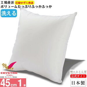 NbV g yH^b` H  z 45cm { { 􂦂 eCW NX^[ |GXe l NX^[ gp Jo[ p ɑ΍ ֎q k[h w \t@[ n