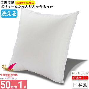 NbV g yH^b` H  z 50cm { { 􂦂 eCW NX^[ |GXe l NX^[ gp Jo[ p ɑ΍ ֎q k[h w \t@[ n