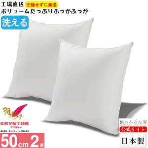 NbV g yH^b` H  z 2 Zbg 50cm { { 􂦂 eCW NX^[ |GXe l NX^[ gp Jo[ p ɑ΍ ֎q k[h w \