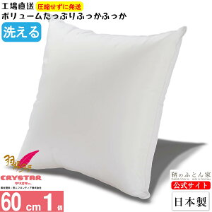 NbV g yH^b` H  z 60cm { { 􂦂 eCW NX^[ |GXe l NX^[ gp Jo[ p ɑ΍ ֎q k[h w \t@[ n
