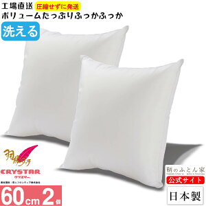 NbV g yH^b` H  z 2 Zbg 60cm { { 􂦂 eCW NX^[ |GXe l NX^[ gp Jo[ p ɑ΍ ֎q k[h w \