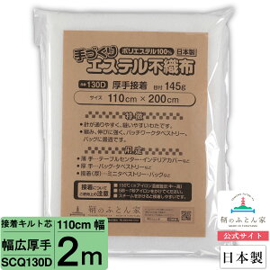 y2mJbg Lgcz SCQ130D L  Ж ڒc 110cm×200cm 2m Jbg { h~bgcpb`[N ~V obO X^C nCA |[` xr[  xbhXvbg 