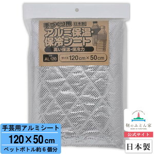 Lgc   A~ ۉ V[g ۗ |p { 120×50cm 60×50cm 􂦂 LeBO n ybg{gtH_[ ۗobN nhCh pb`[N Jbg bV 