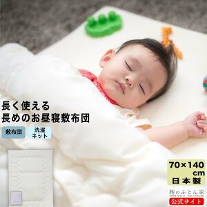 ܂ ^ъȒP 􂦂 QӂƂ ~zc { 70×120 70×140  ۈ牀 V Ԃ j̎q ̎q l[^O obN 100 u[h ~zcJo[ `FbN  A