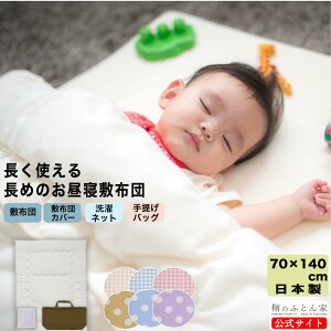 ܂ ^ъȒP 􂦂 QӂƂ ~zc { 70×120 70×140  ۈ牀 V Ԃ j̎q ̎q l[^O obN 100 u[h ~zcJo[ `FbN  A