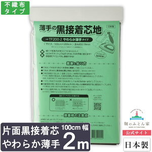 ڒc  { Ж 炩  100cm  TF200  ⋭ | nhCh |[` obO P[X }XN AC xr[ X^C  w ڒ N{ yۂ̂ӂƂ z