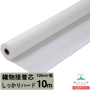 ڒc z D    n[h {  120cm 50cm 10m OM510000 AC ڒ xg Xq obO  ۂ̂ӂƂ