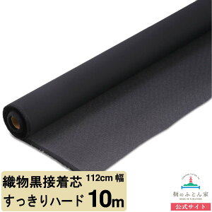 ڒc z  n[h {  112cm 50cm 1m 10m xg Xq obO  Cx Joc Dc | nhCh ACڒ cn Жʐڒ n[h Y  w |  