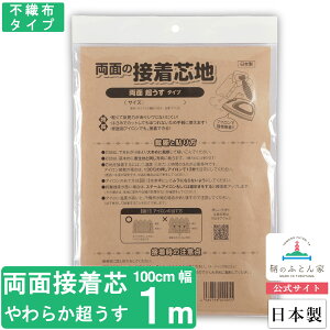 ڒc {  炩   1m 100cm  TF130-1  ⋭ | nhCh |[` obO P[X }XN AC xr[ X^C  w ڒ N{ yۂ̂ӂƂ z