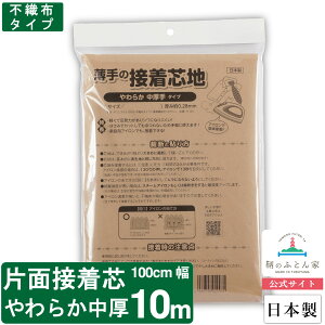 ڒc { Ж 炩  10m 100cm  TF120  ⋭ | nhCh |[` obO P[X }XN AC xr[ X^C  w ڒ N{ yۂ̂ӂƂ z