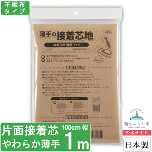 ڒc { Ж 炩  1m 100cm  TF110-1  ⋭ | nhCh |[` obO P[X }XN AC xr[ X^C  w ڒ N{ yۂ̂ӂƂ z