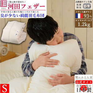 yLzRȂ ͓ctFU[ LCȃ_Ez Hѕzc { VO  tXY_E 93% CS[h 1.2kg  Te R hL _Ep[ 400dp ̃Lg L