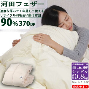 y͓ctFU[ YȃTCN_Ez Hѕzc |zc { VO TCN_E 90 iTCNHсj 0.8kg _Ep[ 370dp ̃Lg R hL LȂ |