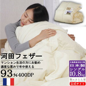 y͓ctFU[ _E gp ЍH z x 0D8kg | Hѕzc VO tXY zCg_bN_E _E 93 CS[h _Ep[ 400DP  