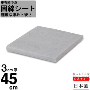 zc ŖȃV[g 3cm 45cmp { ԗp Ɩp zcg ǧɎgp | nhCh k[hNbV yۂ̂ӂƂƁz