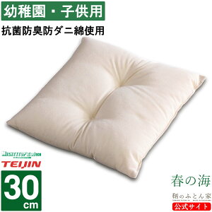 zc k[h R hL h_j 킽 30cm 1 ۈ珊 q ct { 􂦂  w eCW }CeBgbv gp kɏo yۂ̂ӂƂ z