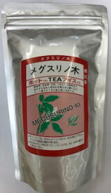目薬の木茶　TB