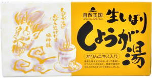 自然王国 生しぼりしょうが湯 18g×20袋