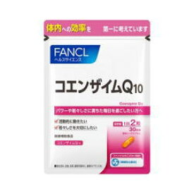 ファンケル　コエンザイムQ10　 徳用（60粒×3袋）