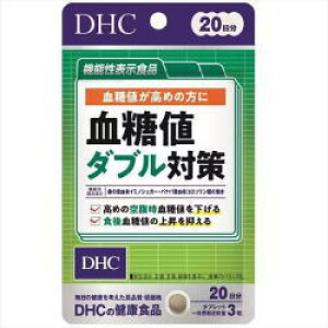 DHC@l_u΍@20(60)×30
