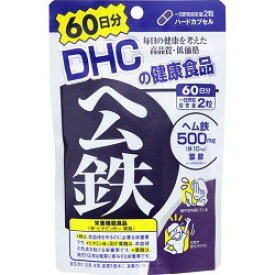 DHC　ヘム鉄　60日分×18袋