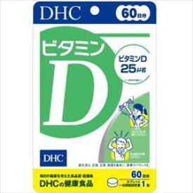 DHC　ビタミンD　60日分×18袋