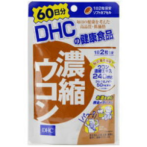 DHC@ZkER@60×18