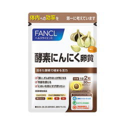 ファンケル 【超特価】 酵素にんにく卵黄 60粒×3 徳用 宅配