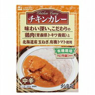 創健社 チキンカレー（レトルト） 180g