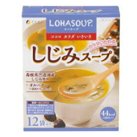 ファイン しじみスープ 13g×12袋