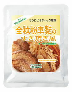 全粒粉車麩のすき焼き風 140g×5個