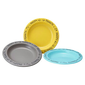 スヌーピー 中皿 取り皿 18cm 3枚セット お皿 プラスチック 食洗機対応 サラダ皿 丸皿 プレート デザート皿 日本製 OSK PT-22