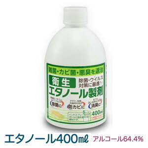 ۉt AR[ۉt AR[  G^m[61 AR[64.4 qG^m[ 400ml 1{