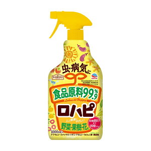 アースガーデン ロハピ 1000ml 殺虫殺菌剤 野菜 果樹 花 虫 病気 駆除 退治 対策 ハンドスプレー 液体
