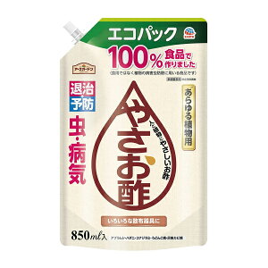 A[XK[f ₳| GRpbN 850ml  aC EEۍ lߑւp ގ ΍ 쏜 \h t