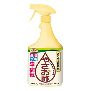 殺虫剤 殺菌剤 液体の人気商品 通販 価格比較 価格 Com 殺虫剤 殺菌剤 液体の人気商品 通販 価格比較 価格 Com