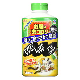 アースガーデン ハイパーお庭の虫コロリ 700g 不快害虫 退治 駆除 対策 顆粒