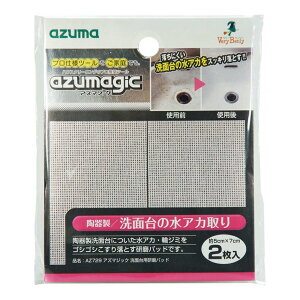  퐻ʑp 2 vdl V[g AY}H AY}WbN ʑppbh AZ729