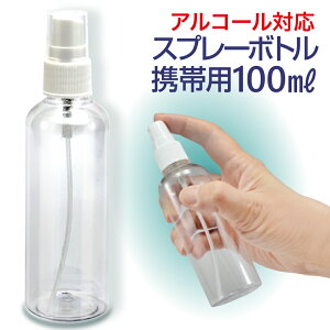 Xv[e Xv[{g AR[Ή AR[  Xv[ {g gїp 100ml PET