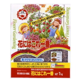 日清ガーデンメイト 花にはこれ一番 1kg 肥料 園芸 ガーデニング 草花 野菜 花木 果樹