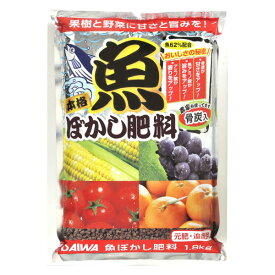 大和 魚ぼかし肥料 1.8kg 粒状 肥料