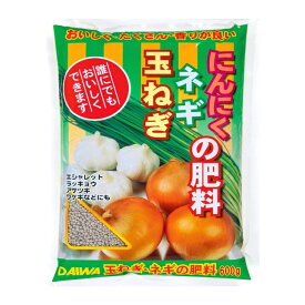 大和 玉ねぎ・ネギ・にんにくの肥料 600g 専用 肥料 粒状 元肥 追肥 小袋