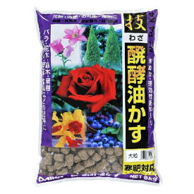 楽天市場 お礼肥の通販