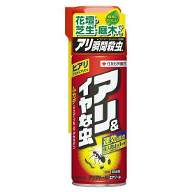 住友化学園芸 アリアトールエアゾール 480ml 約1ヵ月効果 アリ 不快害虫 殺虫剤 対策 駆除 スプレー