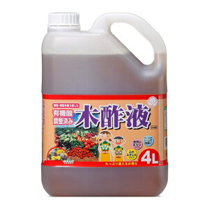 肥料 木酢液の人気商品 通販 価格比較 価格 Com