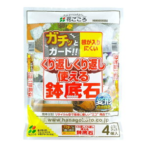 Ԃ ԂԂg锫 4  lbg y