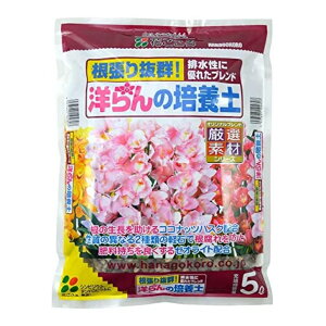花ごころ 洋らんの培養土 5L 培養土 洋ラン 洋蘭 ゼオライト配合 土 用土