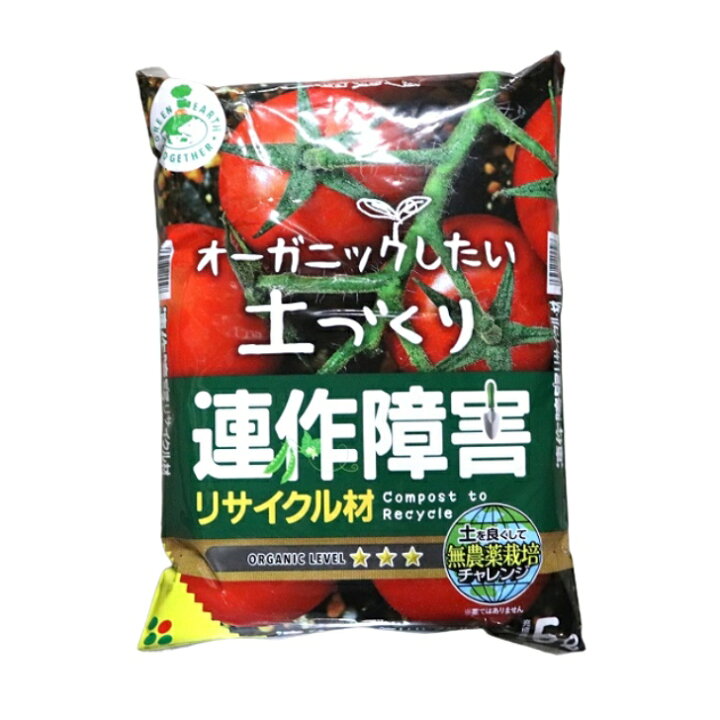 楽天市場 花ごころ 連作障害 リサイクル材 5l 土壌改良 再生材 土 土作り Tomorrow Life 楽天市場店