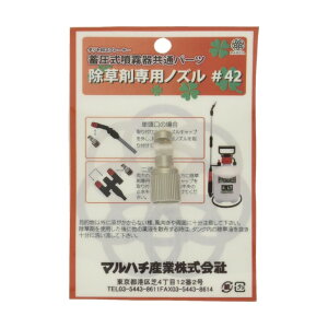 }n`Y _ mYZbg ܐp #42 ~  ʃp[c p[c i  mY _C